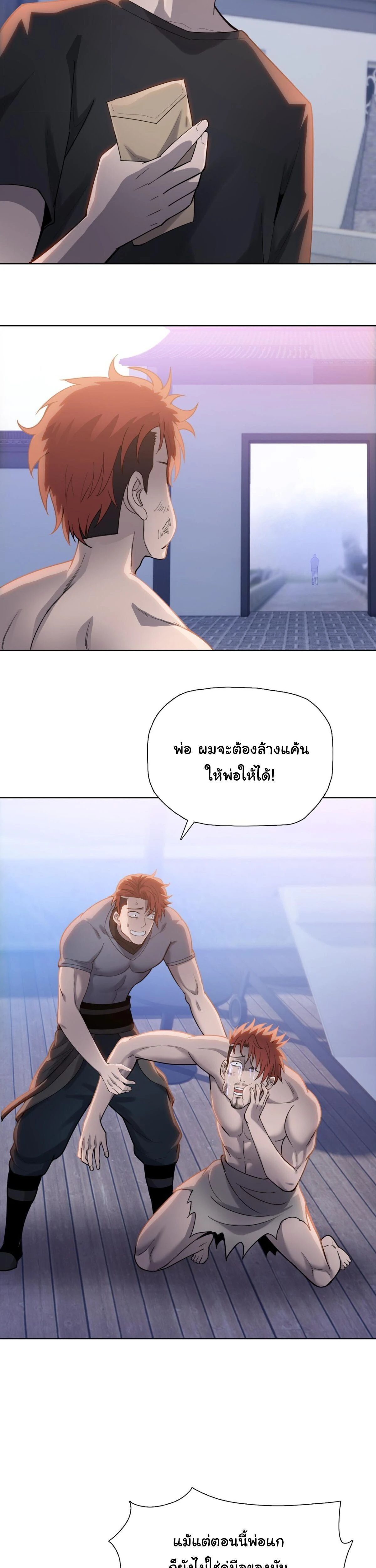 หน้าที่ 15