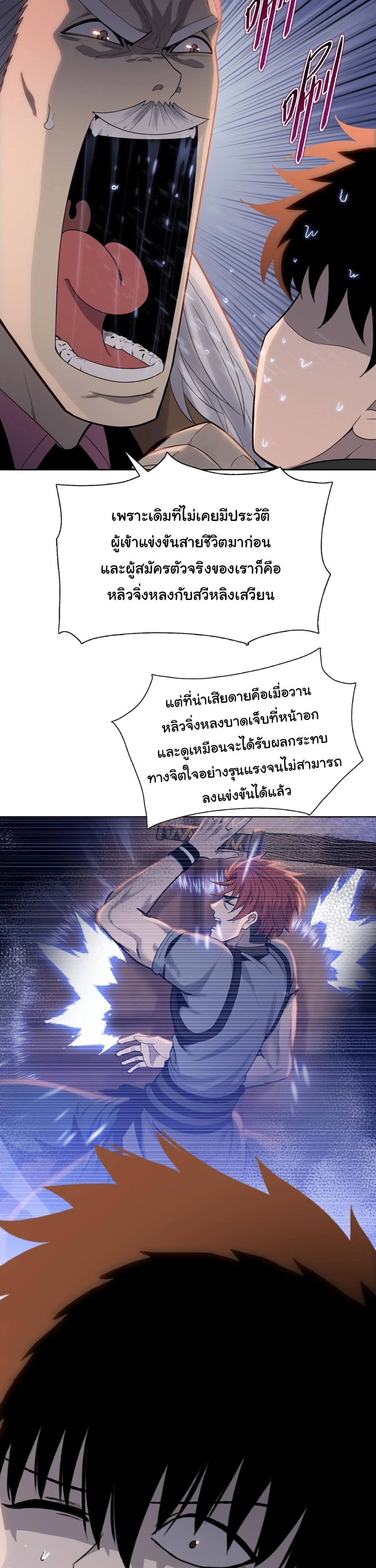 หน้าที่ 27