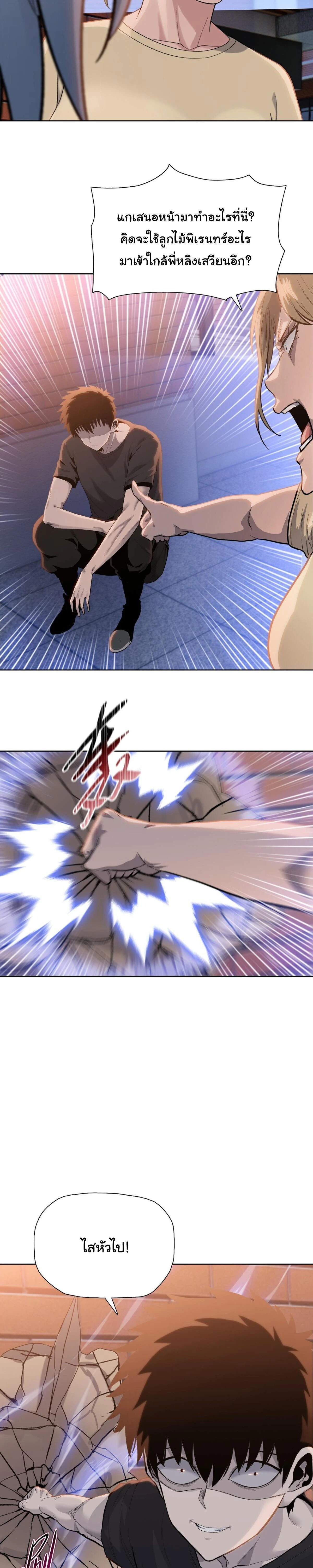 หน้าที่ 29