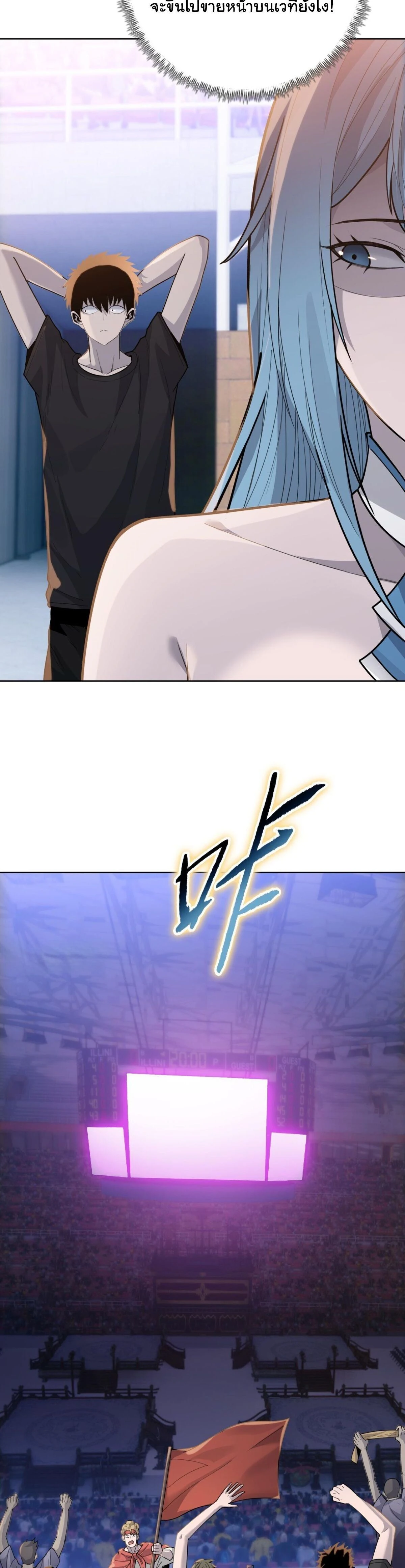 หน้าที่ 16