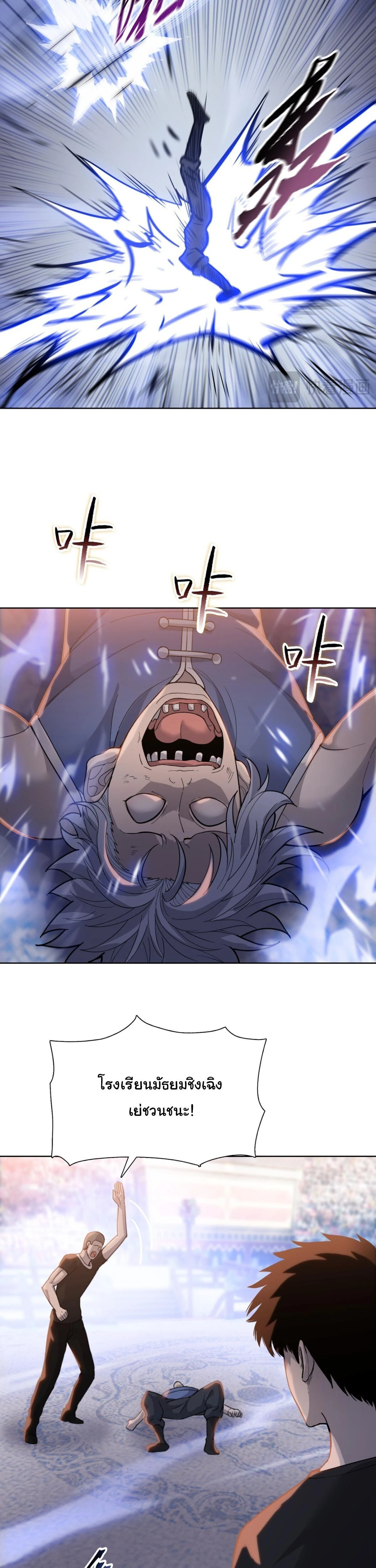 หน้าที่ 11