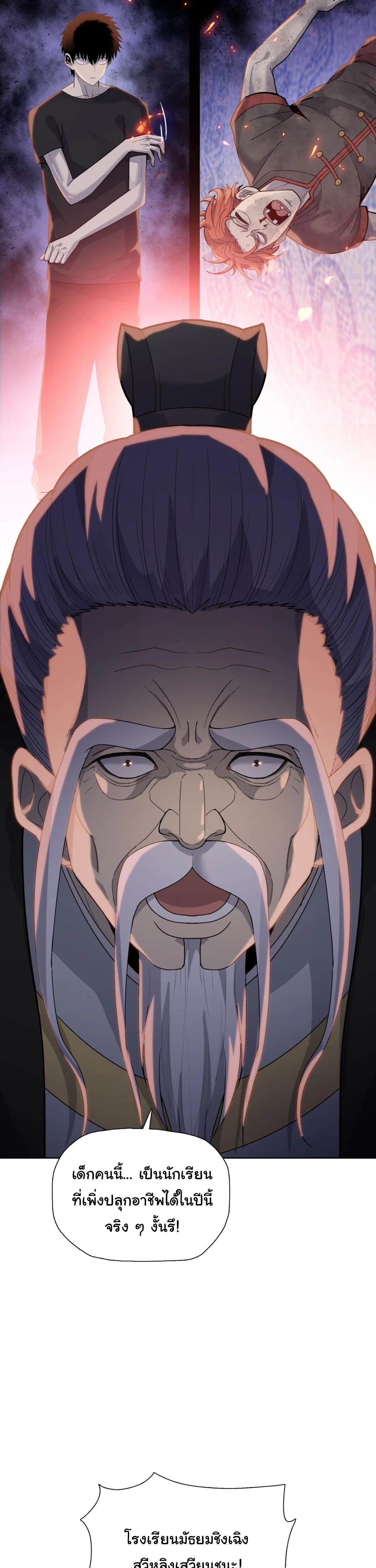 หน้าที่ 25