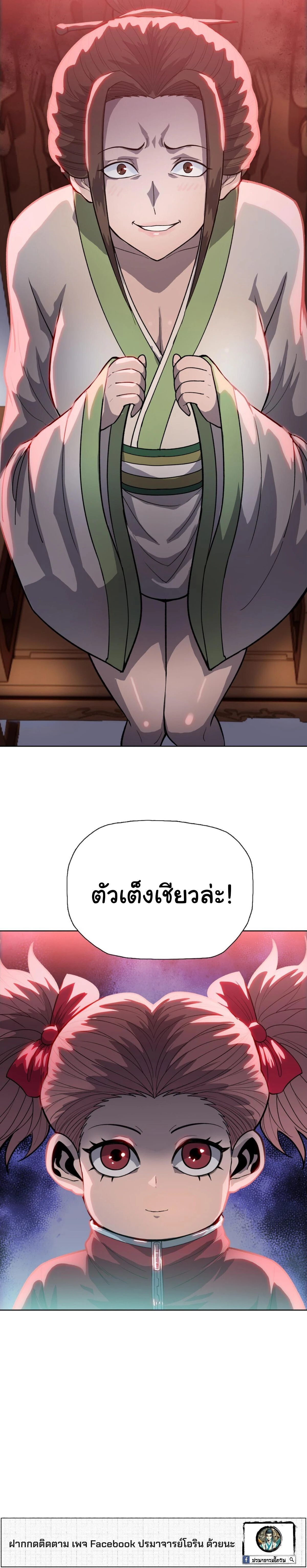 หน้าที่ 31