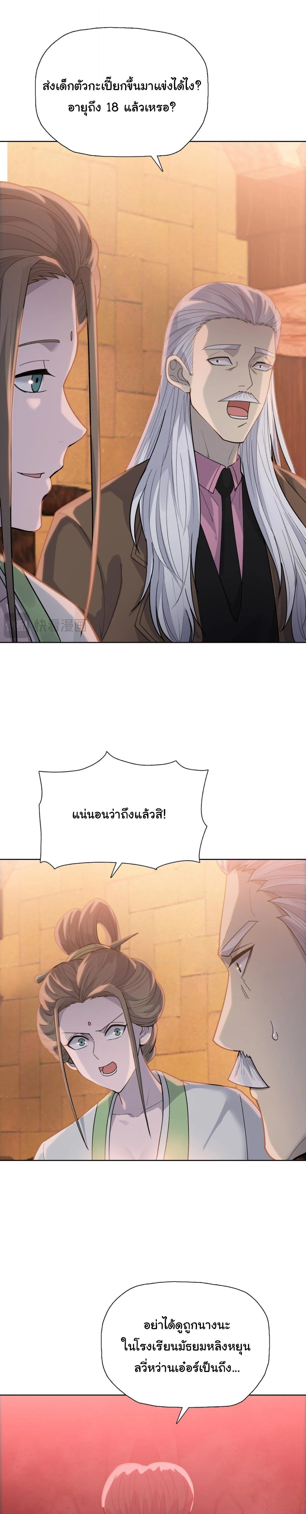 หน้าที่ 30