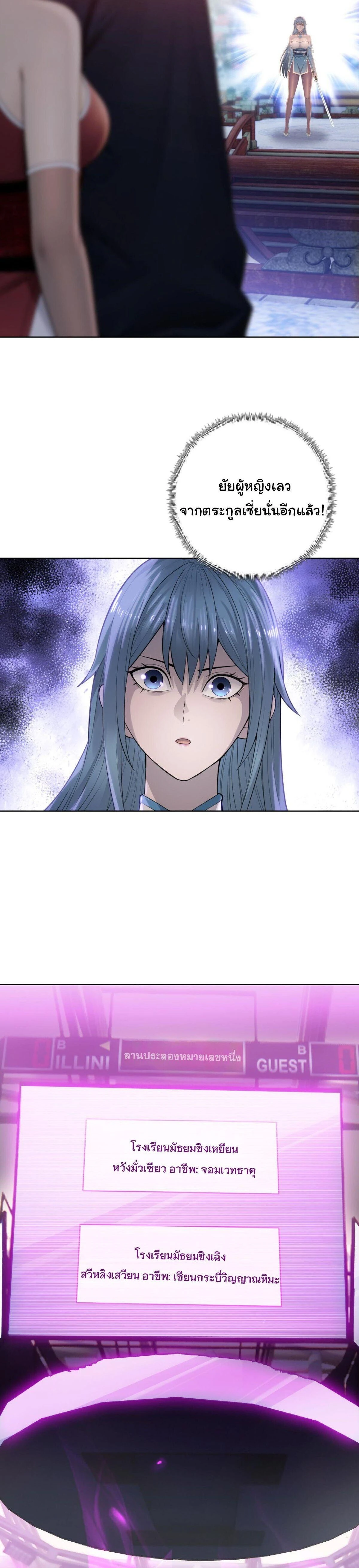 หน้าที่ 25