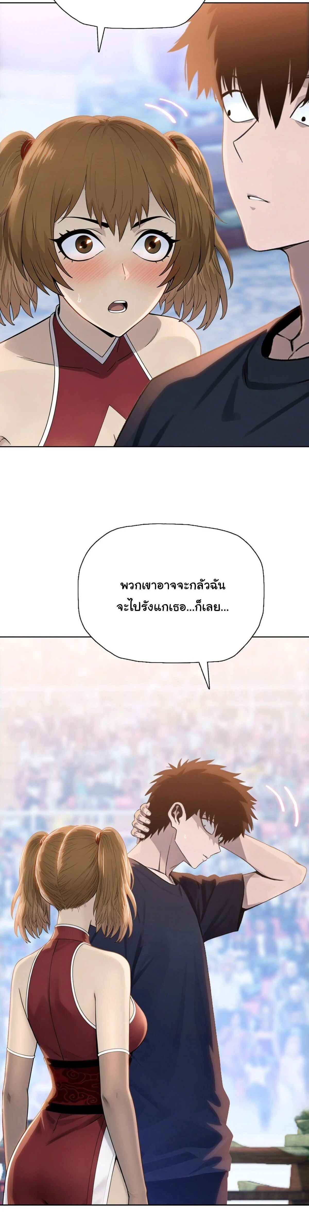 หน้าที่ 23