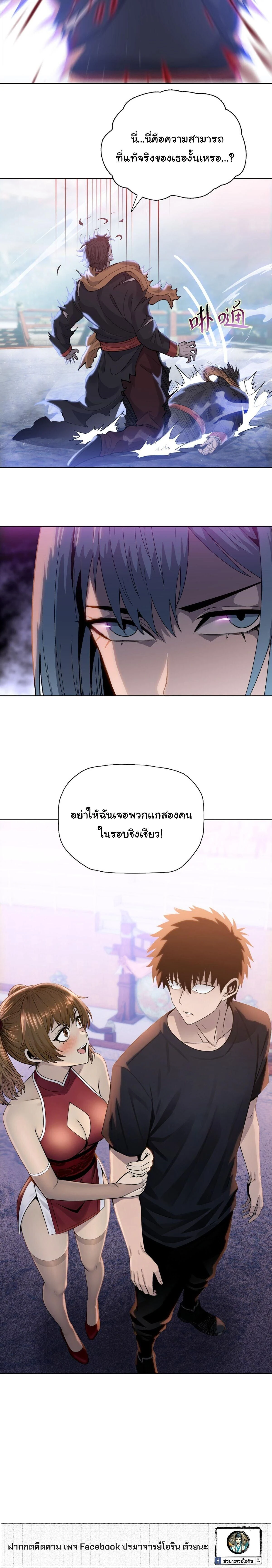 หน้าที่ 30