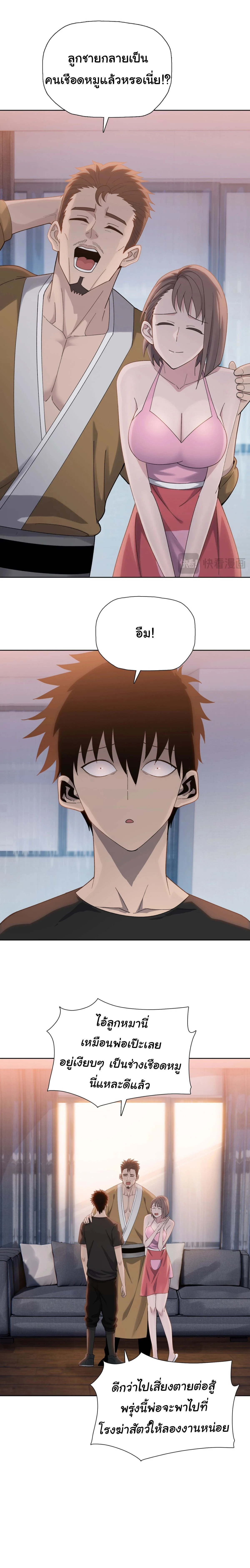 หน้าที่ 14