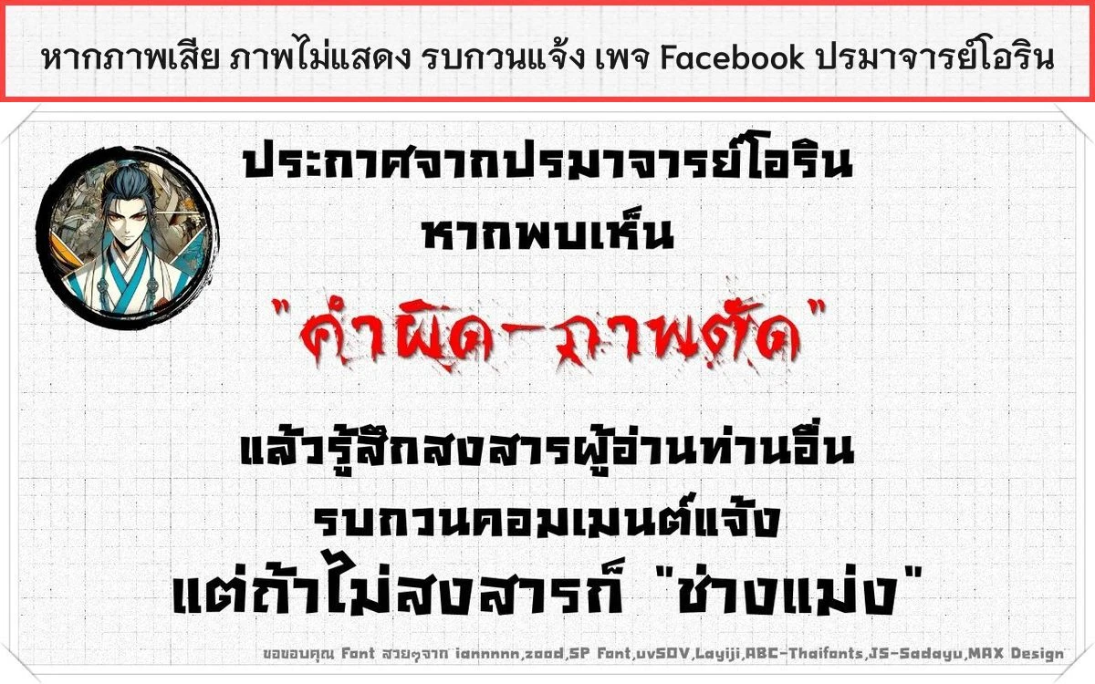 หน้าที่ 1