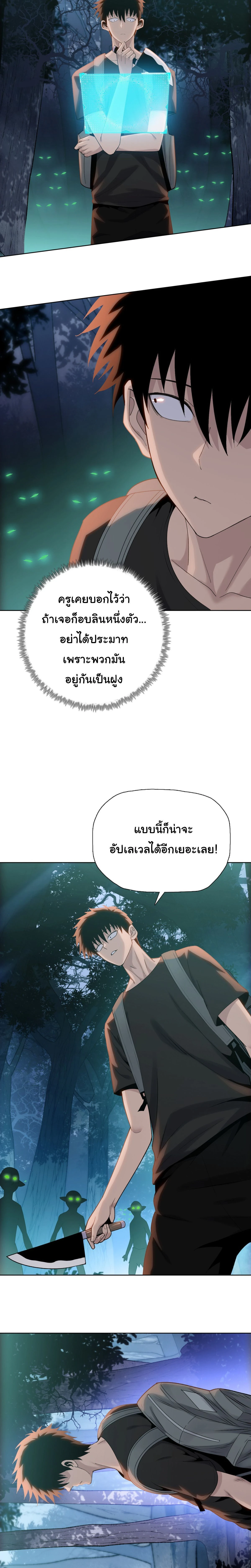หน้าที่ 14