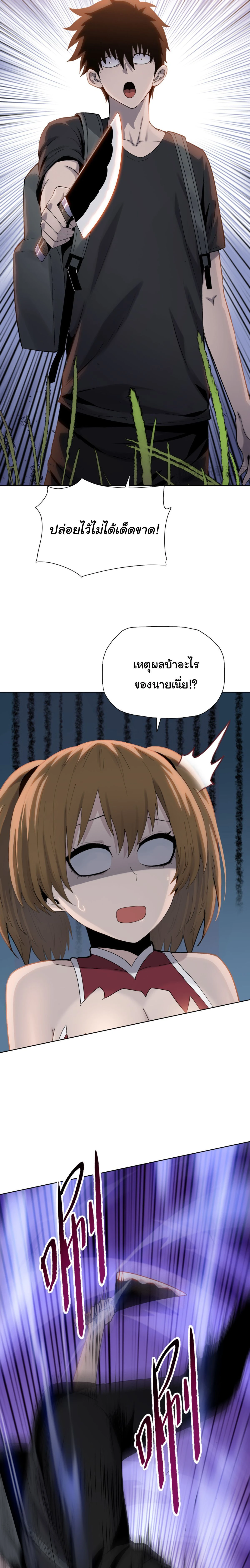 หน้าที่ 18