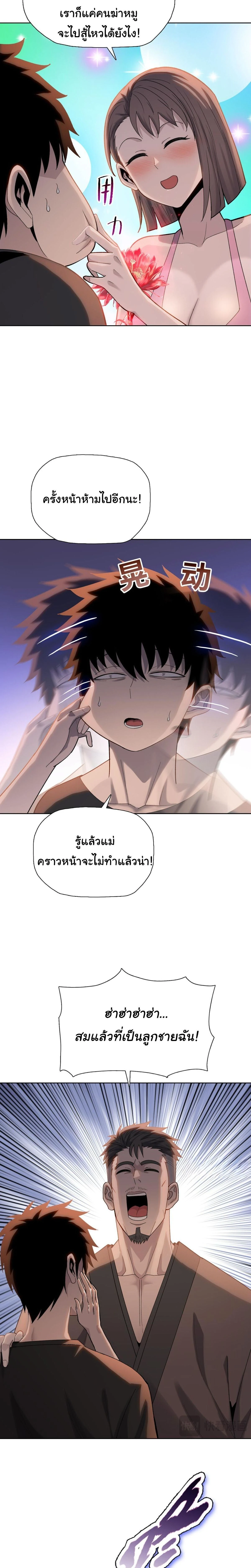 หน้าที่ 15