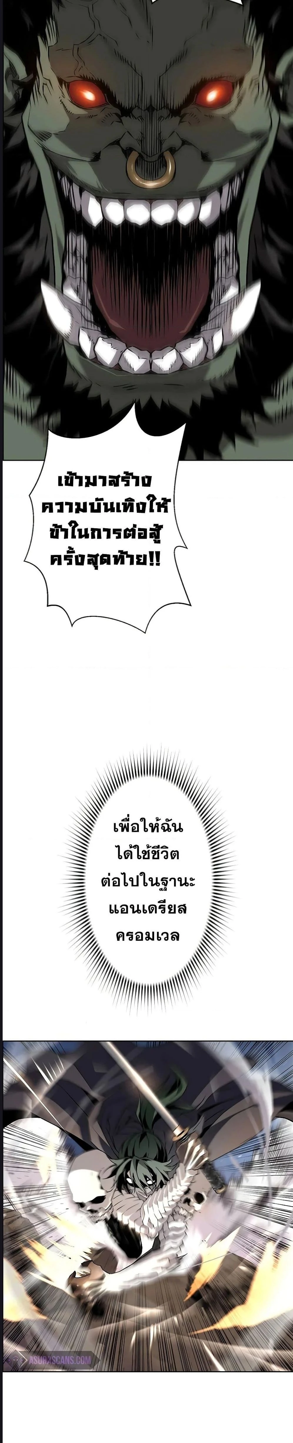 หน้าที่ 53
