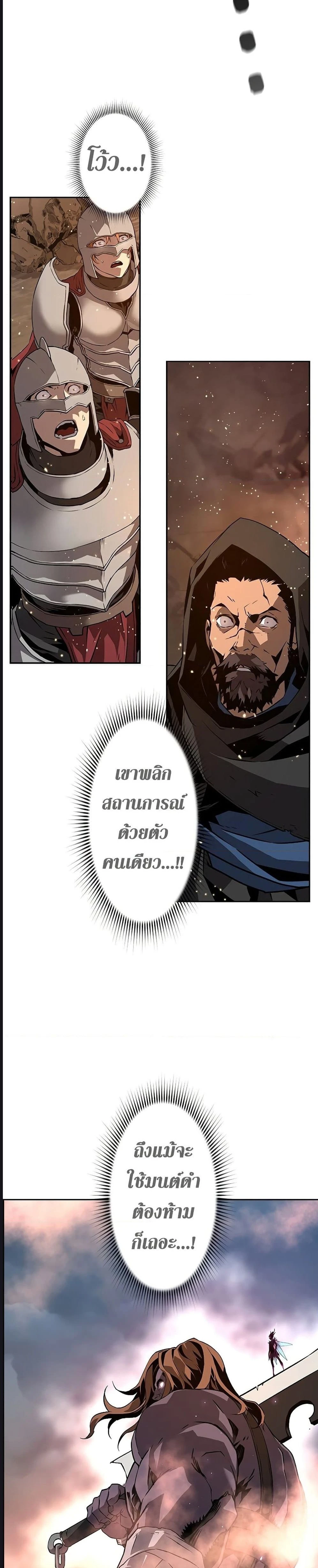 หน้าที่ 36