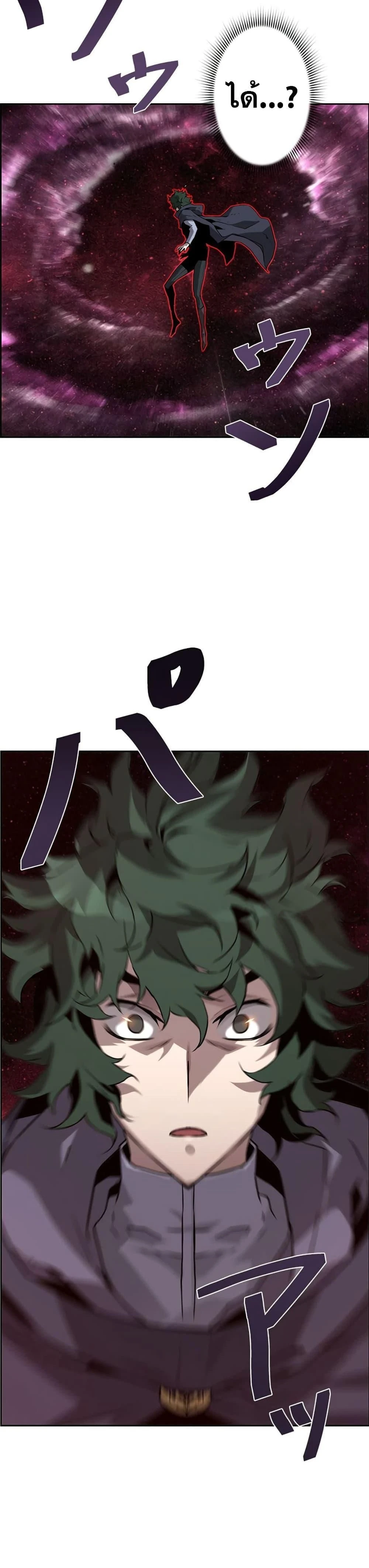 หน้าที่ 31