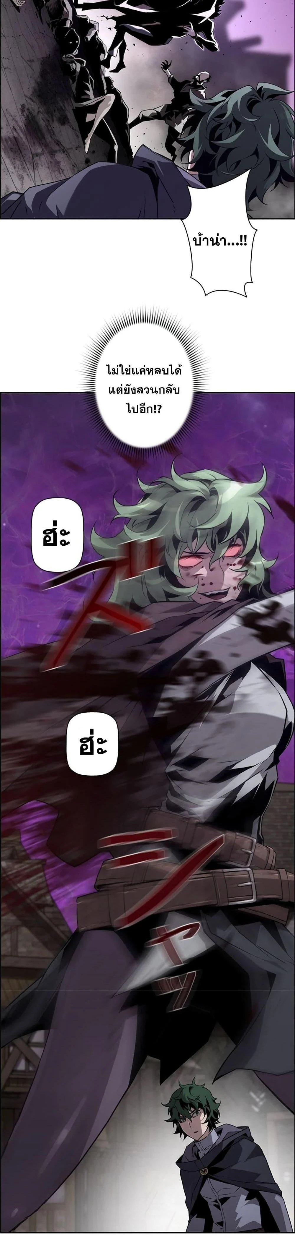 หน้าที่ 26