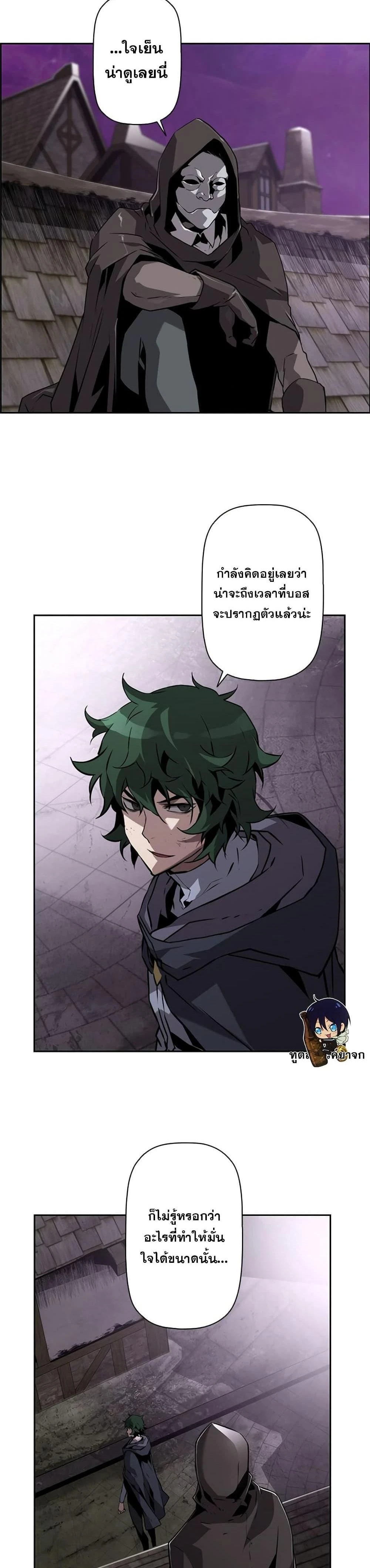 หน้าที่ 28