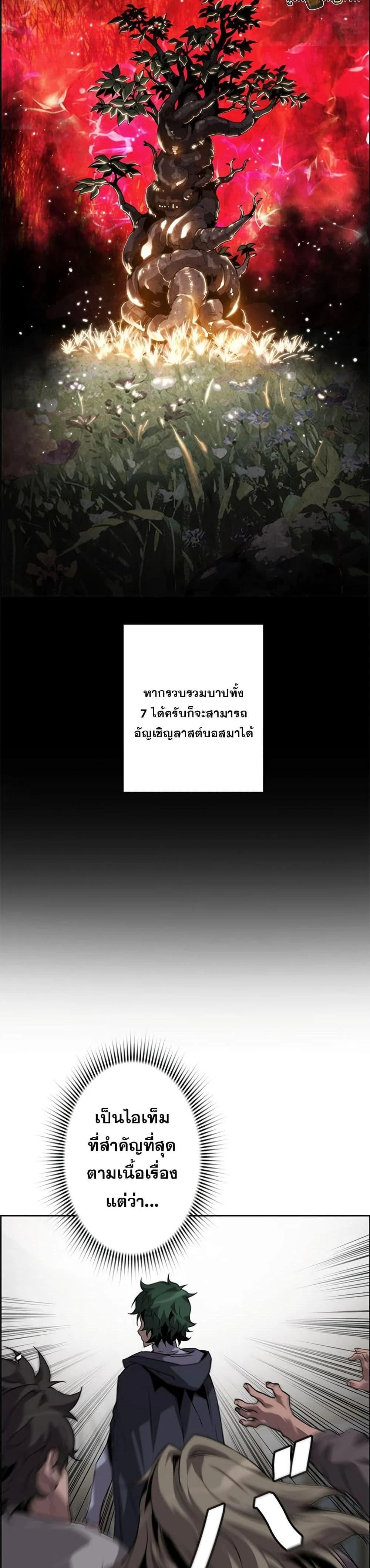 หน้าที่ 14