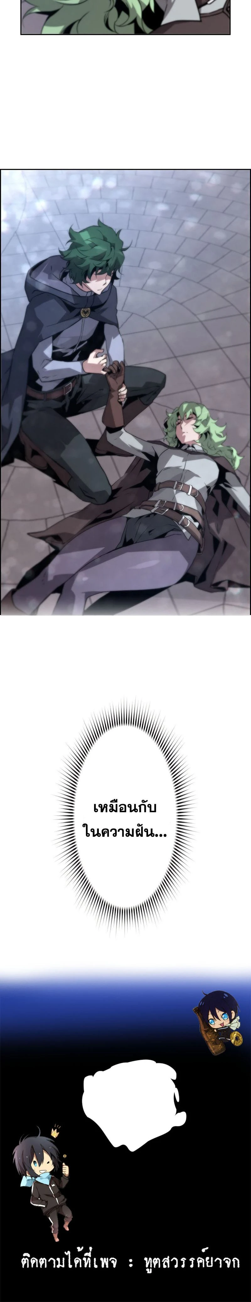 หน้าที่ 31