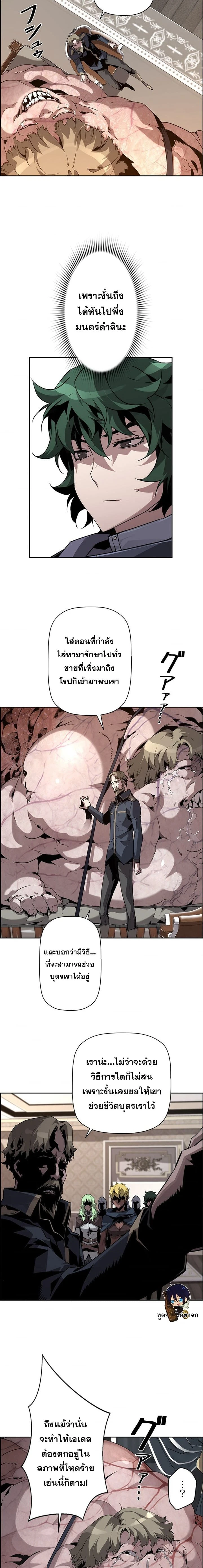 หน้าที่ 6