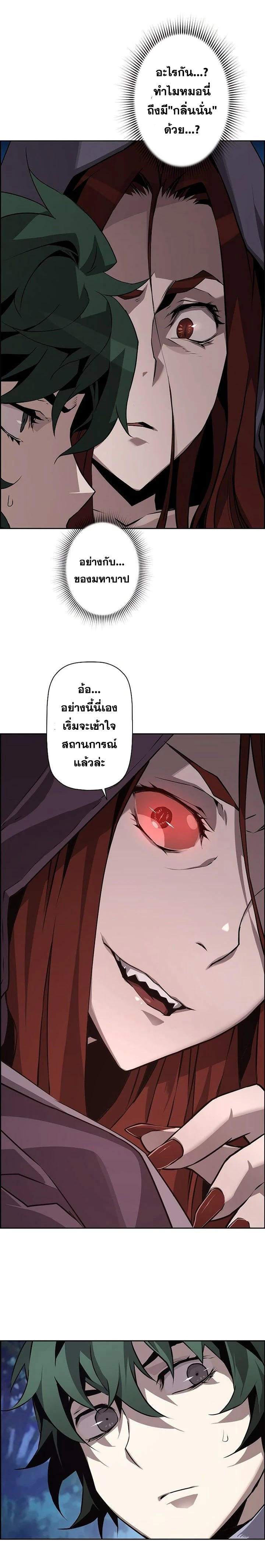 หน้าที่ 17