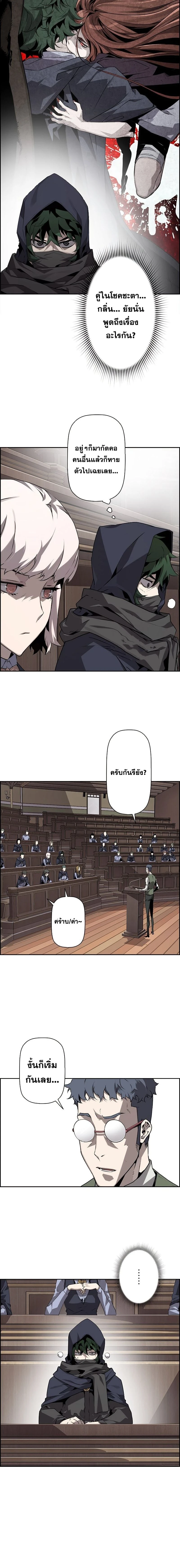 หน้าที่ 6