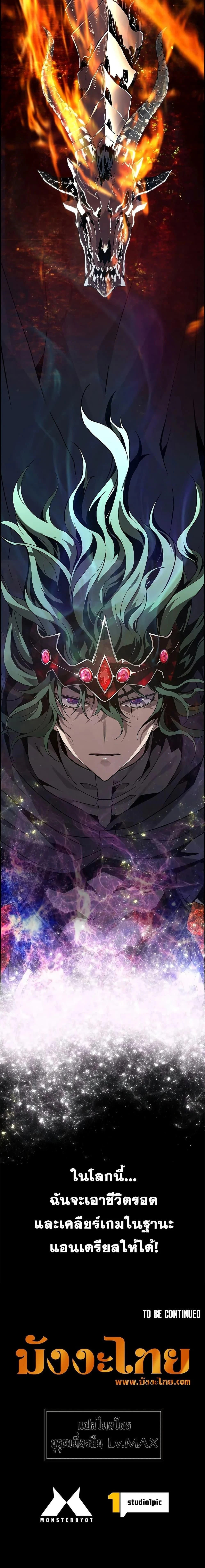 หน้าที่ 27