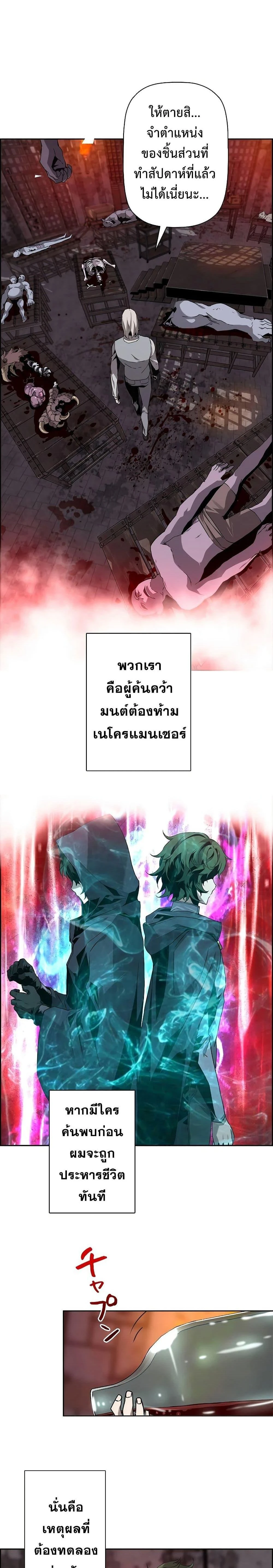 หน้าที่ 4