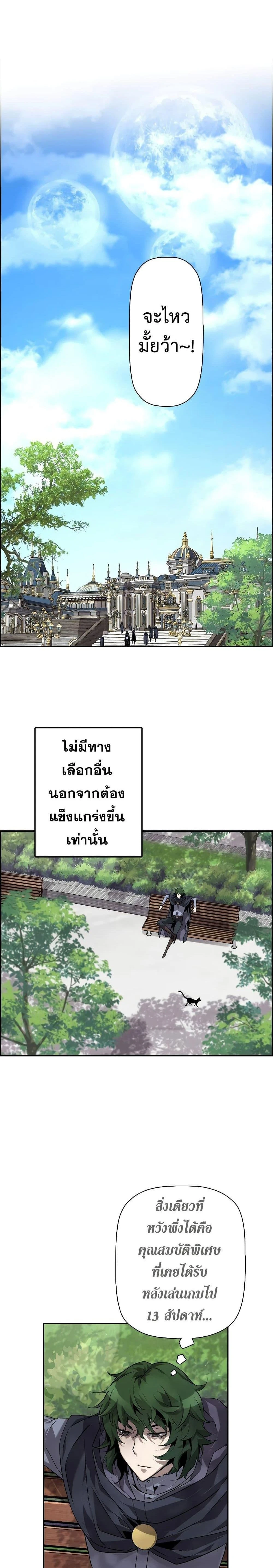 หน้าที่ 18