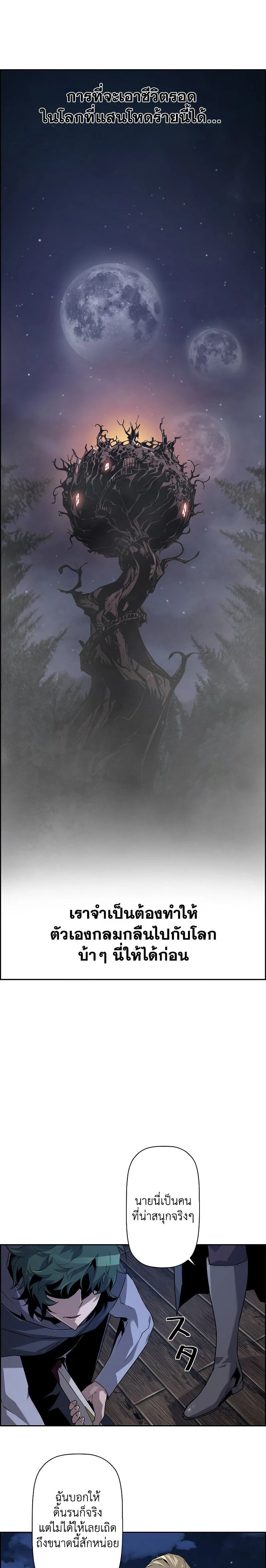 หน้าที่ 25