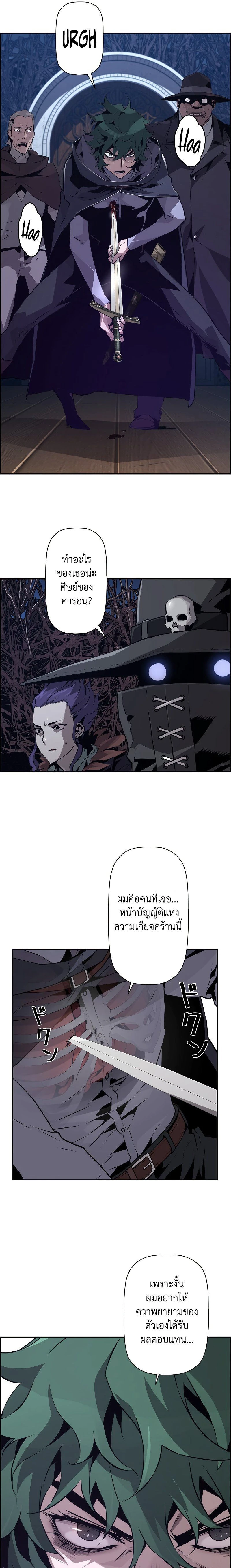 หน้าที่ 21