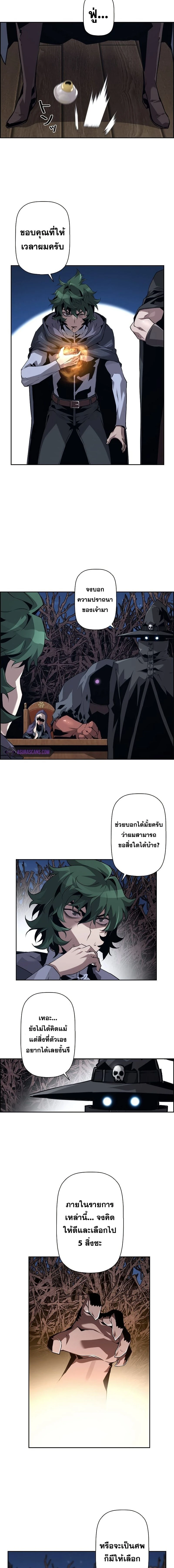 หน้าที่ 5