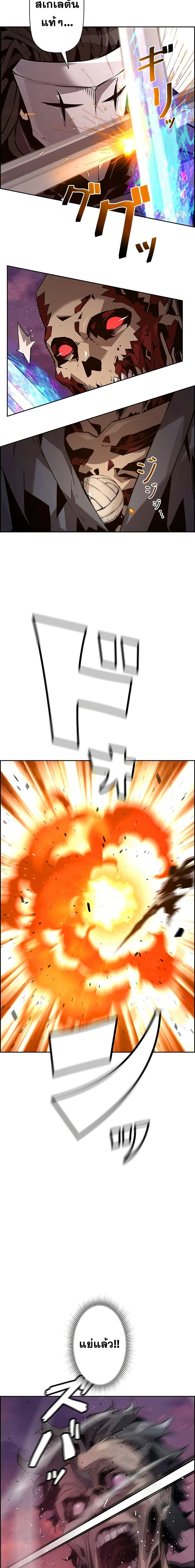 หน้าที่ 21