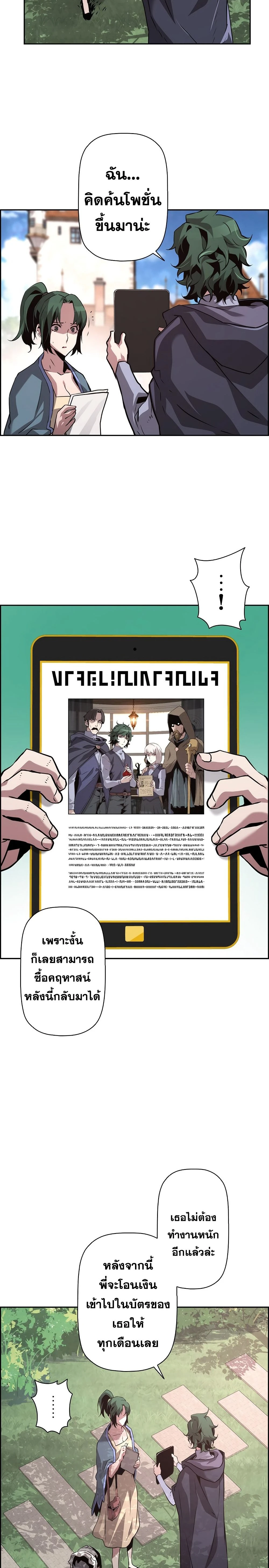 หน้าที่ 26