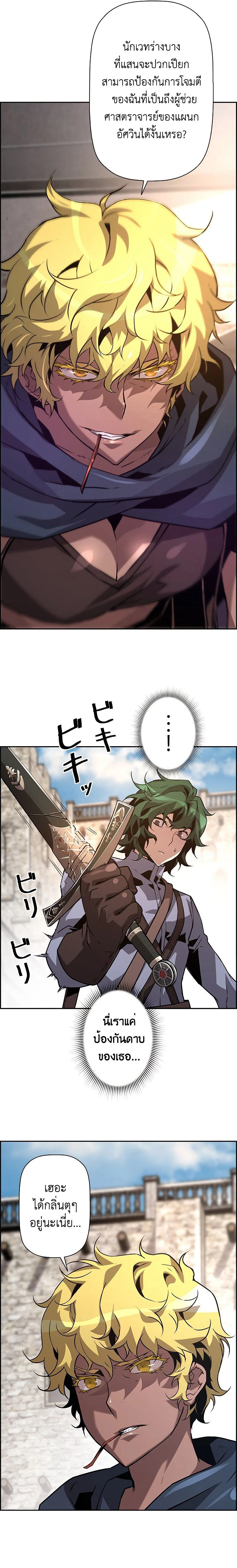 หน้าที่ 19