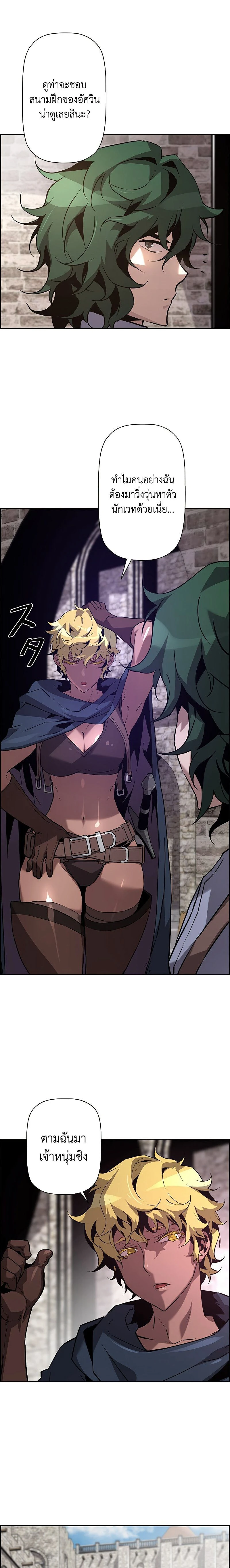 หน้าที่ 13