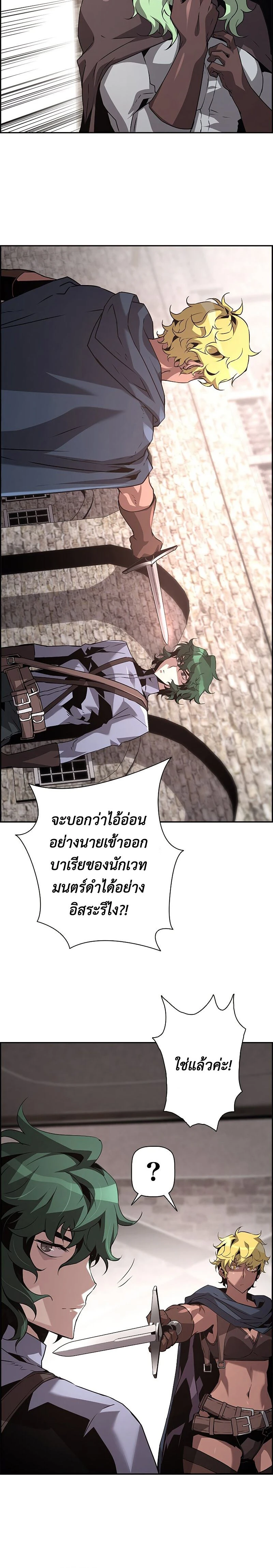 หน้าที่ 24