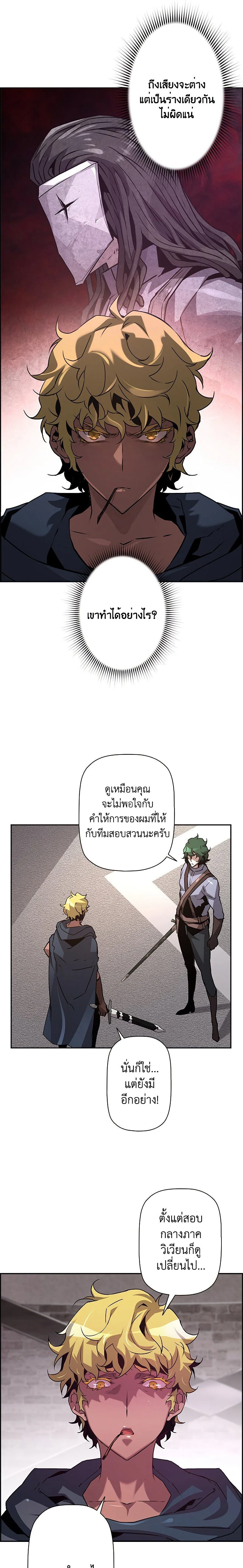 หน้าที่ 21