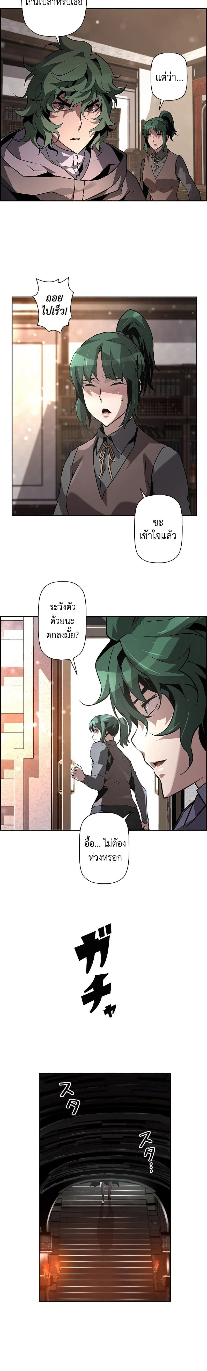 หน้าที่ 18