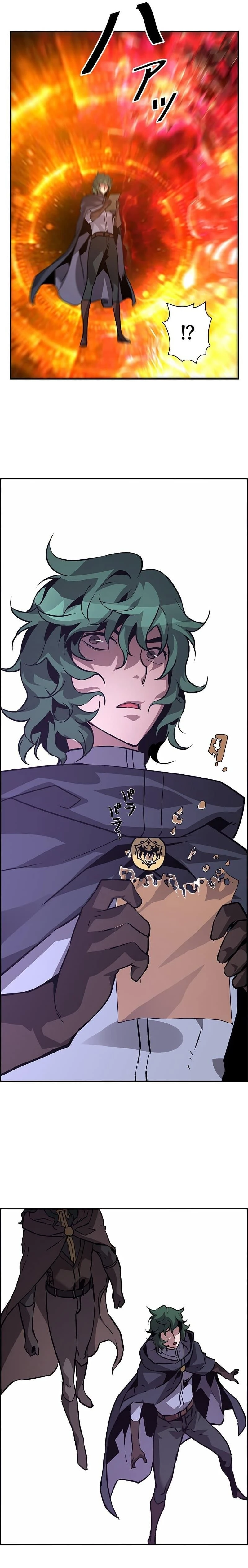 หน้าที่ 23