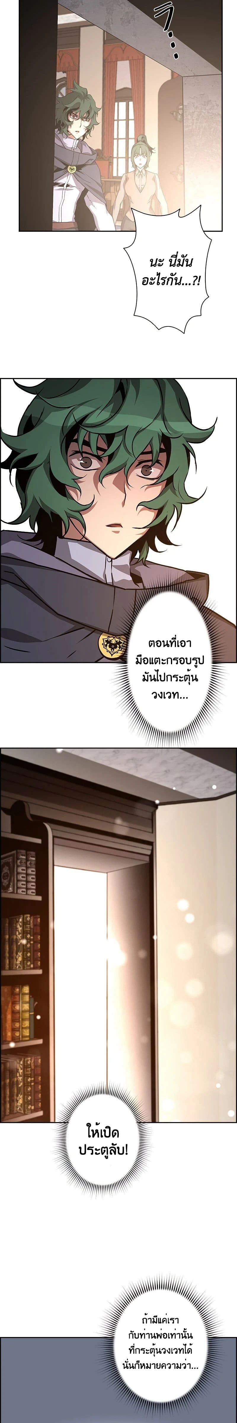 หน้าที่ 16