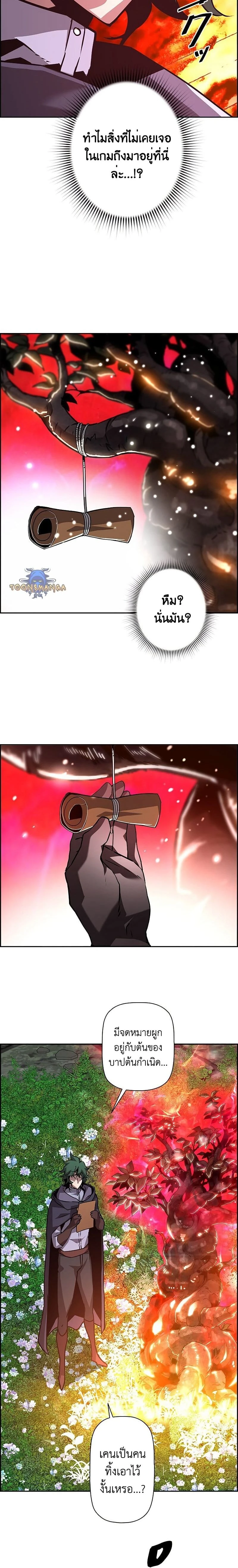 หน้าที่ 22