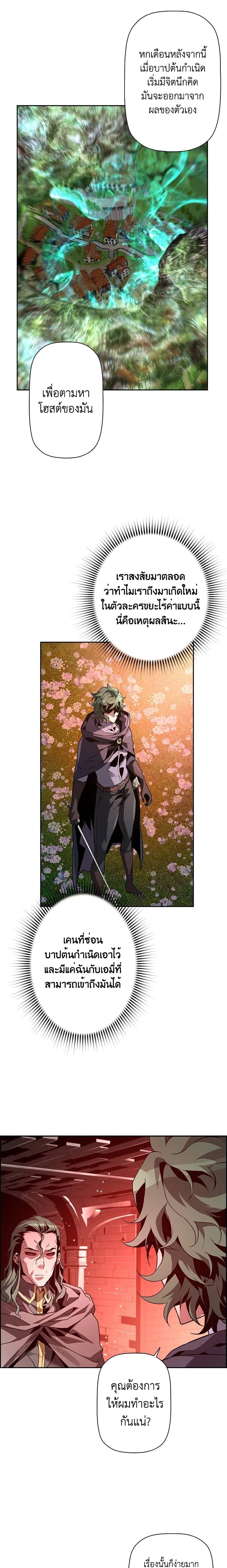 หน้าที่ 15