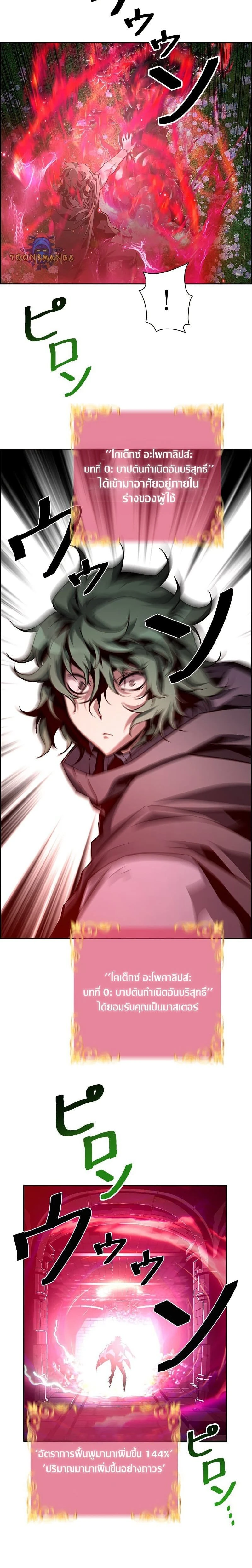 หน้าที่ 20