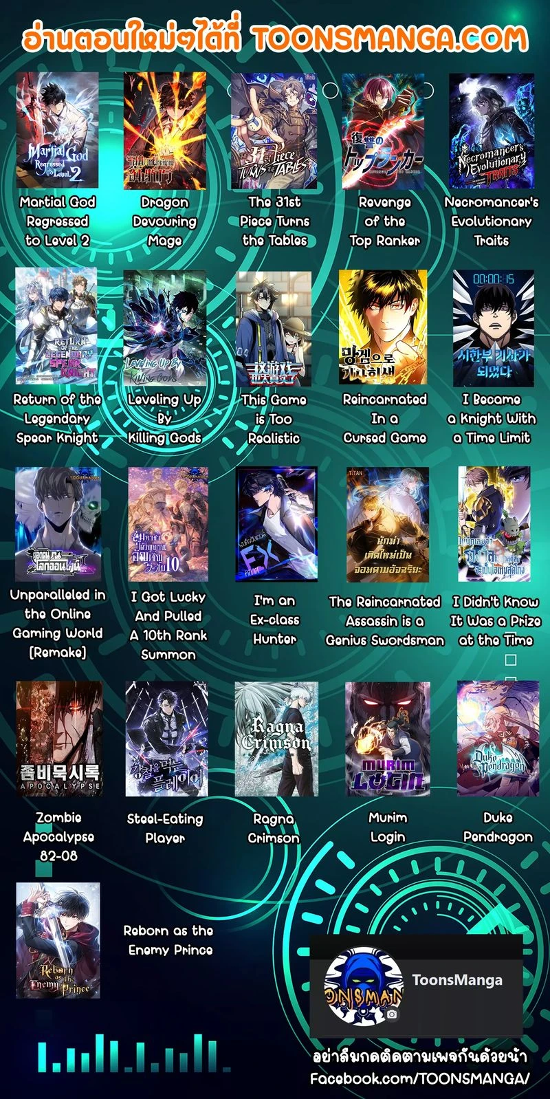 หน้าที่ 26