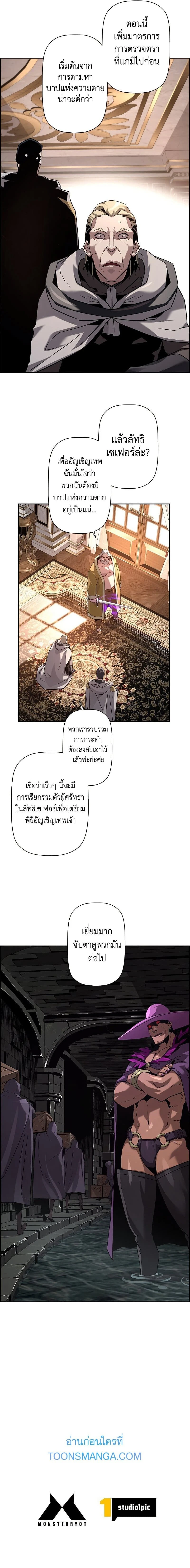 หน้าที่ 25