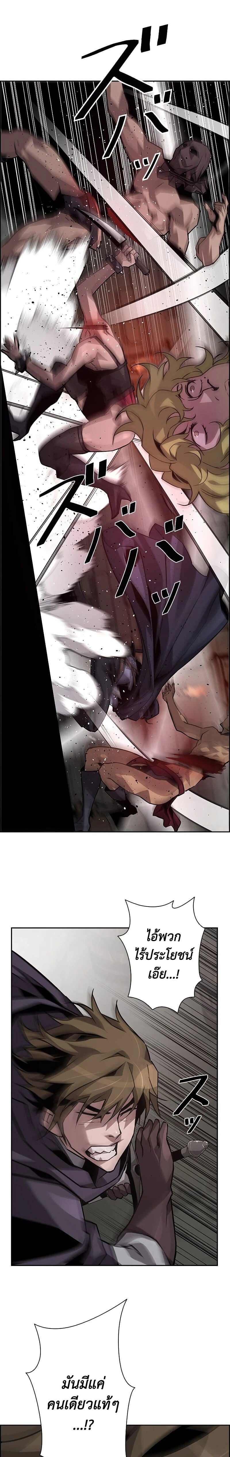 หน้าที่ 21