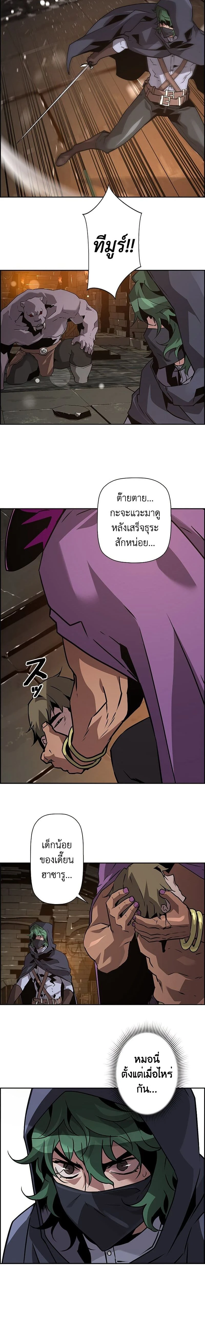 หน้าที่ 24