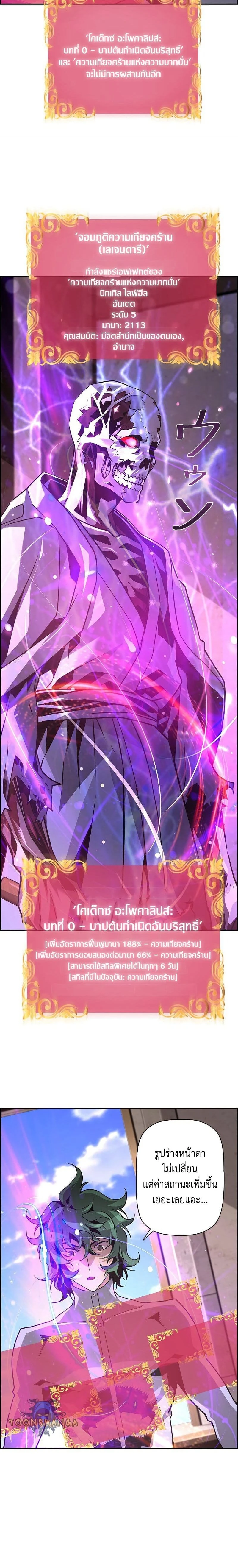 หน้าที่ 12