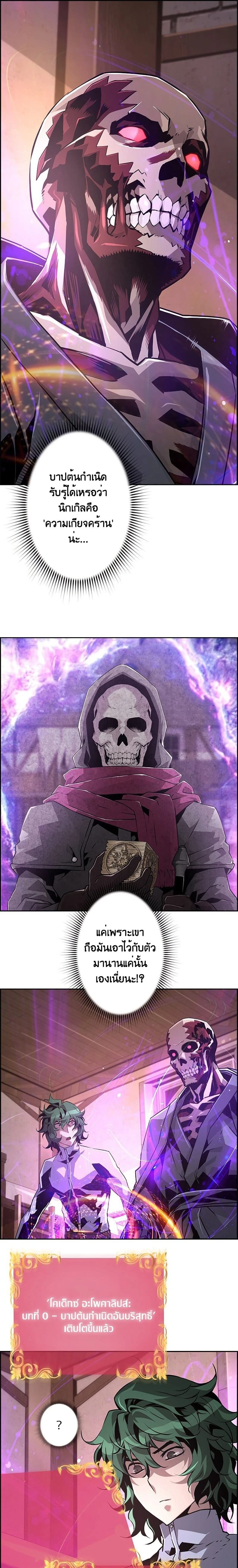 หน้าที่ 11